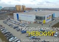 Невский торговый центр правопреемник гусинобродского оптово-розничного рынка в Новосибирске 